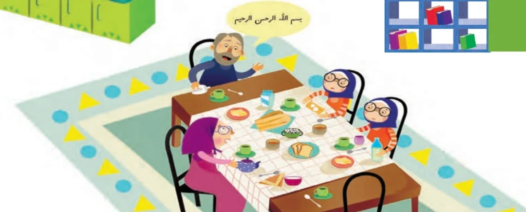 جواب سوالات درس اول ریاضی اول ابتدایی