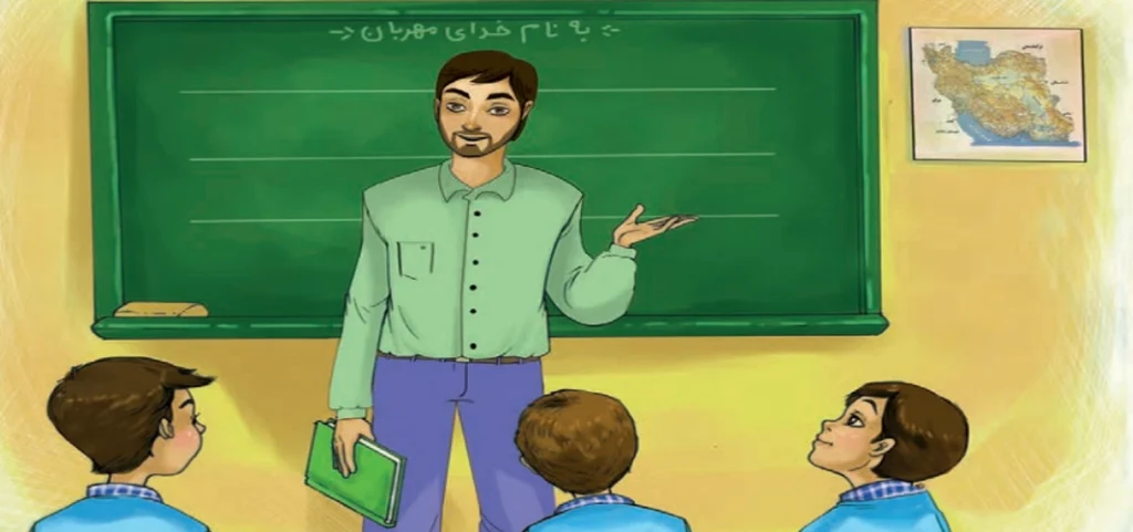 جواب سوالات‌ درس اول فارسی دوم ابتدایی