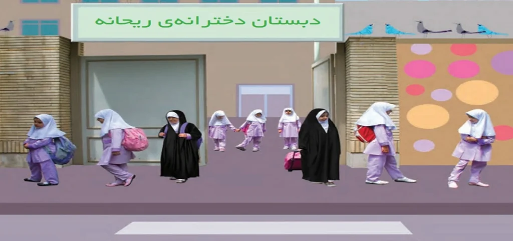 جواب درس یازدهم ریاضی اول ابتدایی
