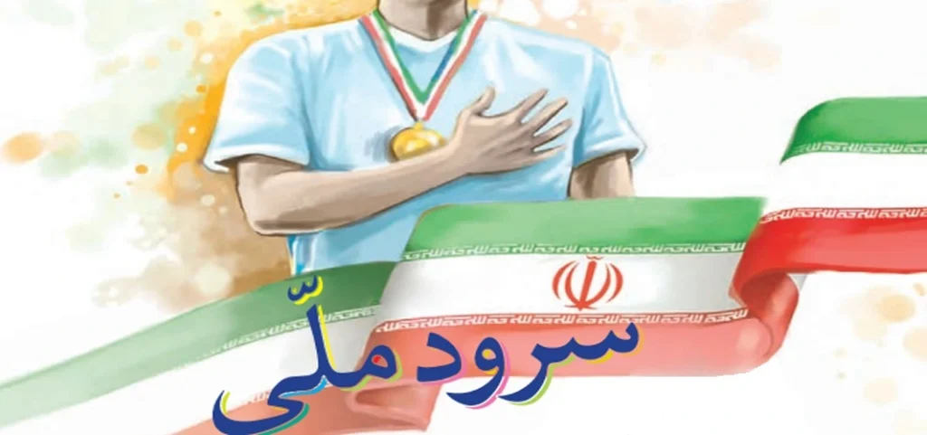 جواب درس ششم فارسی پنجم ابتدایی