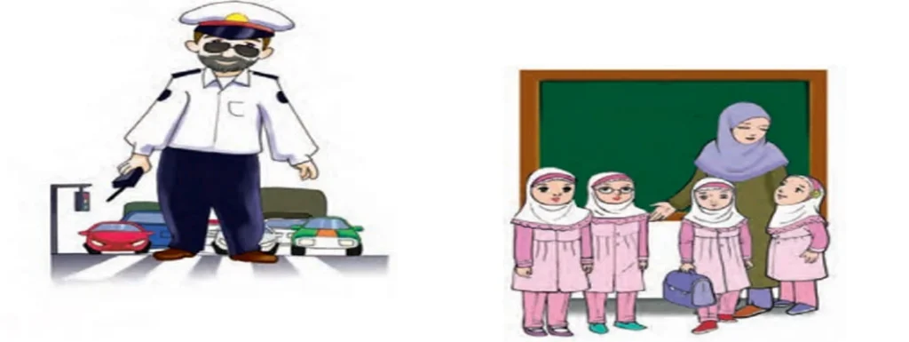 جواب درس هفتم فارسی دوم ابتدایی