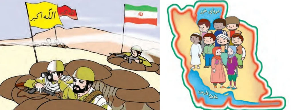 جواب درس ششم فارسی اول ابتدایی
