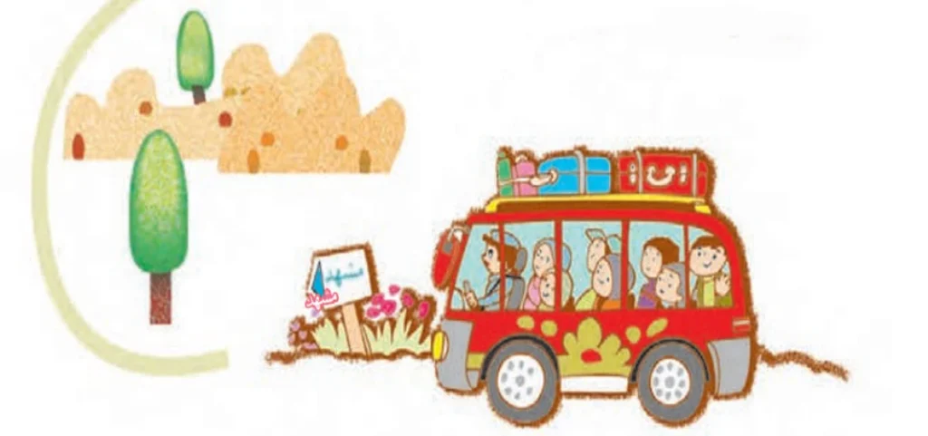 جواب درس سیزدهم نگارش دوم ابتدایی