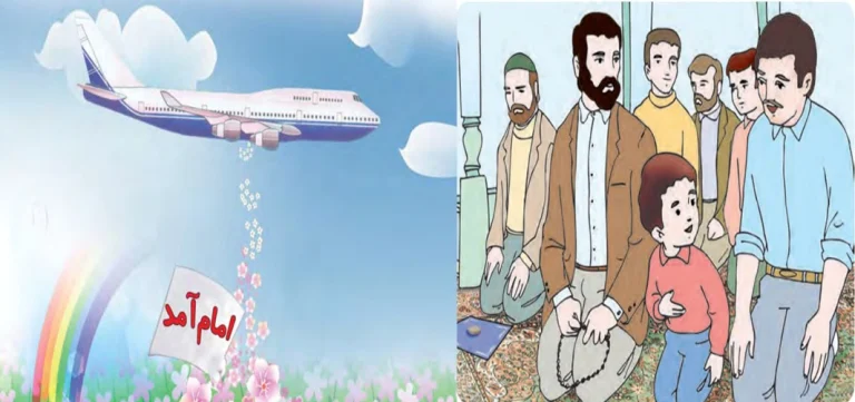 جواب درس بیستم فارسی اول ابتدایی