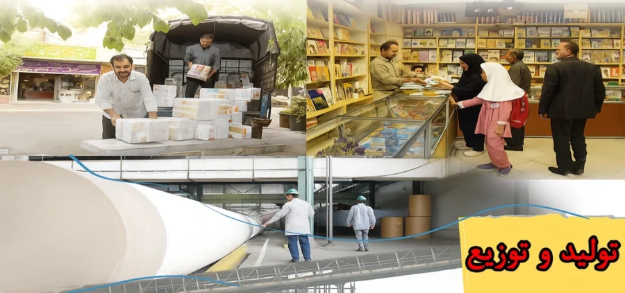 جواب درس هفتم مطالعات اجتماعی هفتم جواب درس هفتم مطالعات اجتماعی هفتم