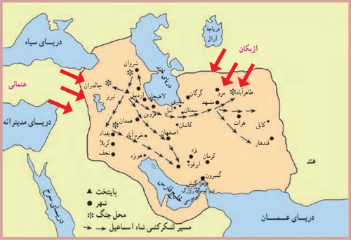 جواب درس نهم مطالعات اجتماعی نهم پاسخ کاربرگ شماره ۷