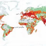 جواب درس هفتم مطالعات اجتماعی نهم