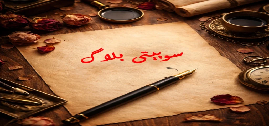 جواب درس هشتم نگارش نهم