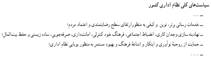 جواب غیر کلاسی صفحه ۱۲۶ کار و فناوری هشتم