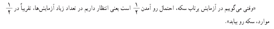جواب فعالیت صفحه ۱۲۲ ریاضی هفتم