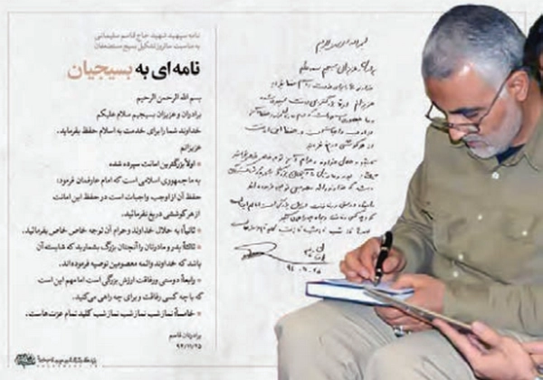 فعالیت صفحه ۳۱ آمادگی دفاعی دهم