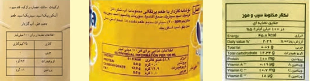 جواب درس دوازدهم علوم هفتم جواب فعالیت صفحه ۱۱۵ علوم هفتم
