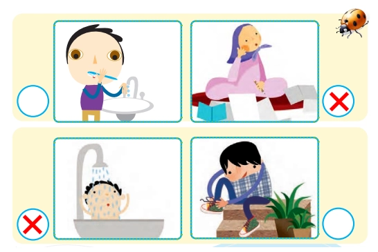 جواب اندازه‌گیری کن صفحه ۱۴۷ ریاضی اول