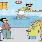جواب درس نوزدهم ریاضی اول ابتدایی