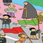 جواب درس بیستم ریاضی اول ابتدایی