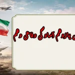سوالات درس یازدهم آمادگی دفاعی دهم
