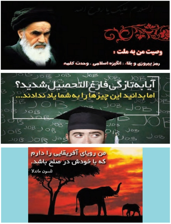 جواب درس هفتم تفکر و سواد رسانه ای دهم جواب گفت و گوی کلاسی صفحه ۵۳ ، ۵۴ و ۵۵ تفکر و سواد رسانه ای