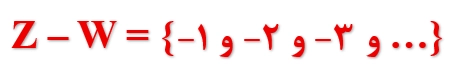 جواب کار در کلاس صفحه ۲ ریاضی دهم