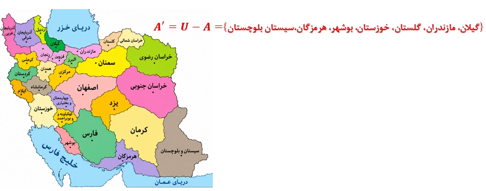 جواب کار در کلاس صفحه ۹ ریاضی دهم