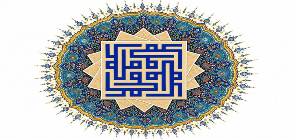 جواب درس پنجم دین و زندگی یازدهم ریاضی و تجربی