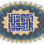 جواب درس پنجم دین و زندگی یازدهم ریاضی و تجربی