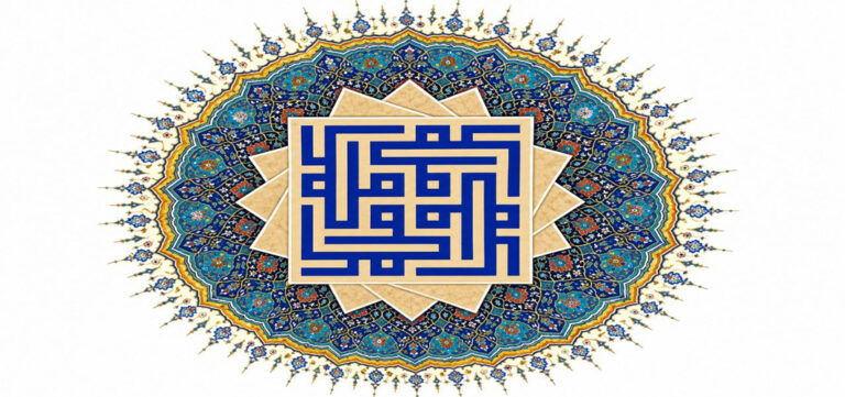 جواب درس پنجم دین و زندگی یازدهم ریاضی و تجربی