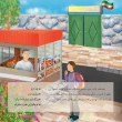 جواب فصل پنجم ریاضی هفتم