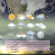 جواب فصل نهم ریاضی هفتم