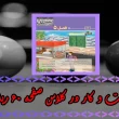 جواب‌ صفحه ۶۰ ریاضی هفتم + ویدیو