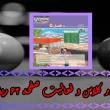 جواب‌ صفحه ۶۳ ریاضی هفتم + ویدیو