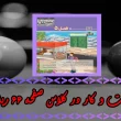 جواب‌ صفحه ۶۶ ریاضی هفتم + ویدیو