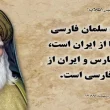 جواب درس دوازدهم فارسی هفتم