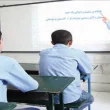 جواب درس ارائه گزارش پژوهش تفکر و سبک زندگی هشتم