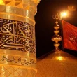 جواب درس چهاردهم فارسی هشتم