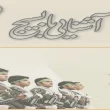 جواب درس چهارم آمادگی دفاعی دهم