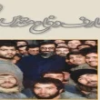 جواب درس پنجم آمادگی دفاعی دهم