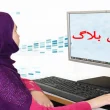 جواب درس ششم فارسی هشتم