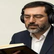 جواب درس هشتم قرآن هشتم ‌+ ویدیو
