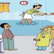 جواب درس نوزدهم ریاضی اول ابتدایی