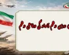 سوالات درس دهم آمادگی دفاعی دهم
