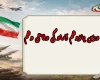 سوالات درس یازدهم آمادگی دفاعی دهم